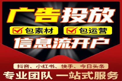 360信息流广告：文化娱乐行业营销案例